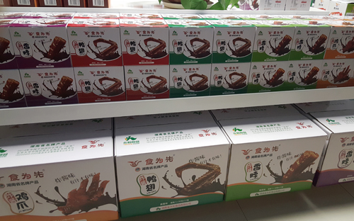 食為先湖南代理店面 食為先湖南代理店面